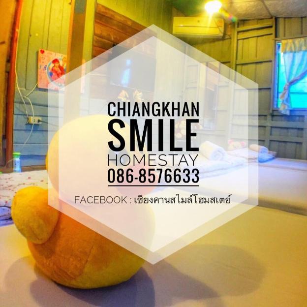 chiangkhan smile homestay