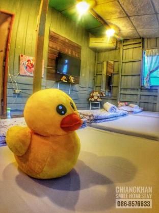 chiangkhan smile homestay