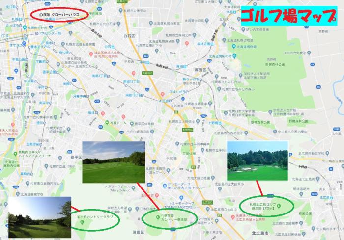 clover house sapporo q