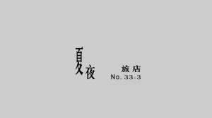 tainan