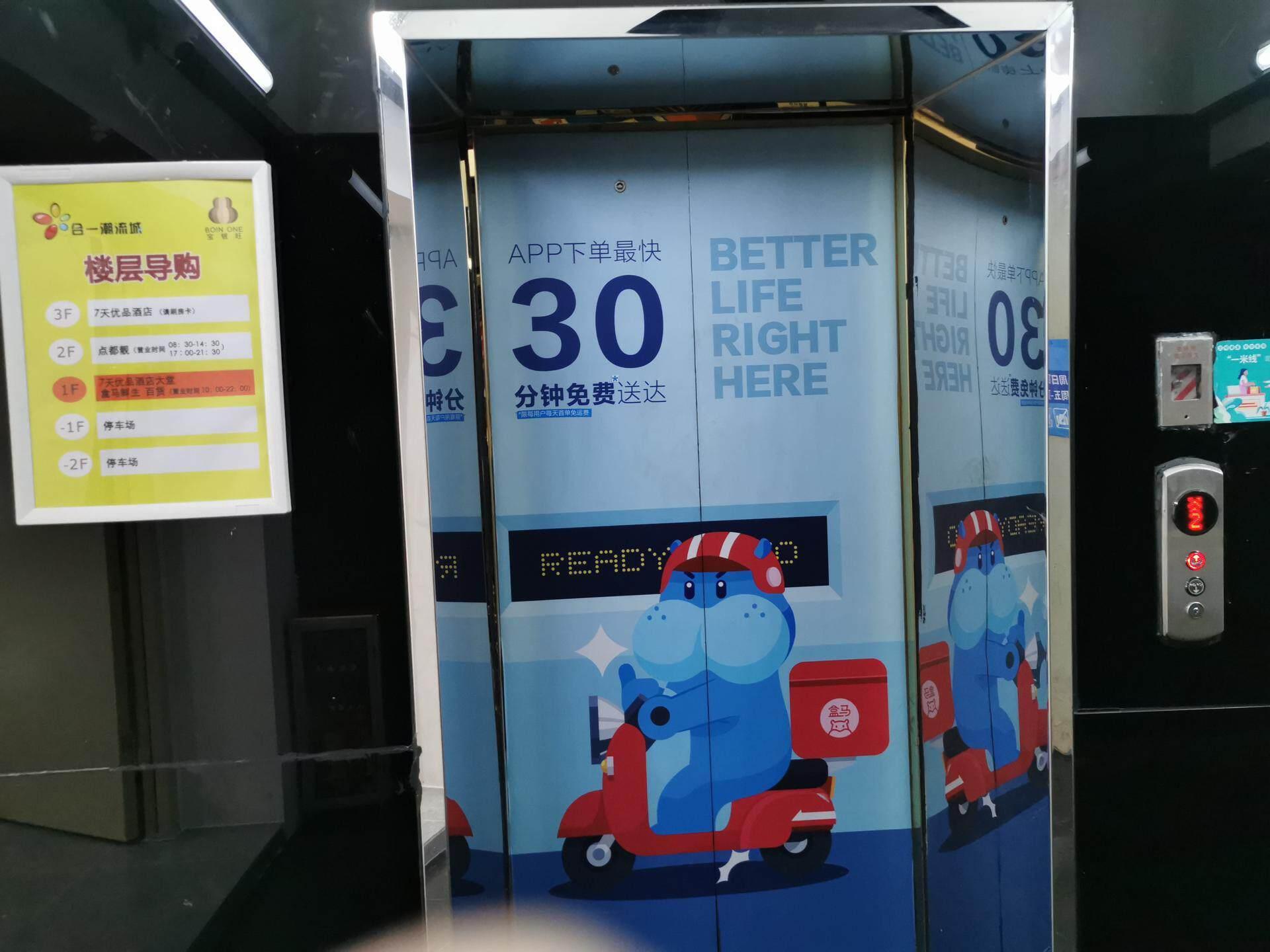 7 days inn guangzhou jingxi nanfang hospital tonghe metro station