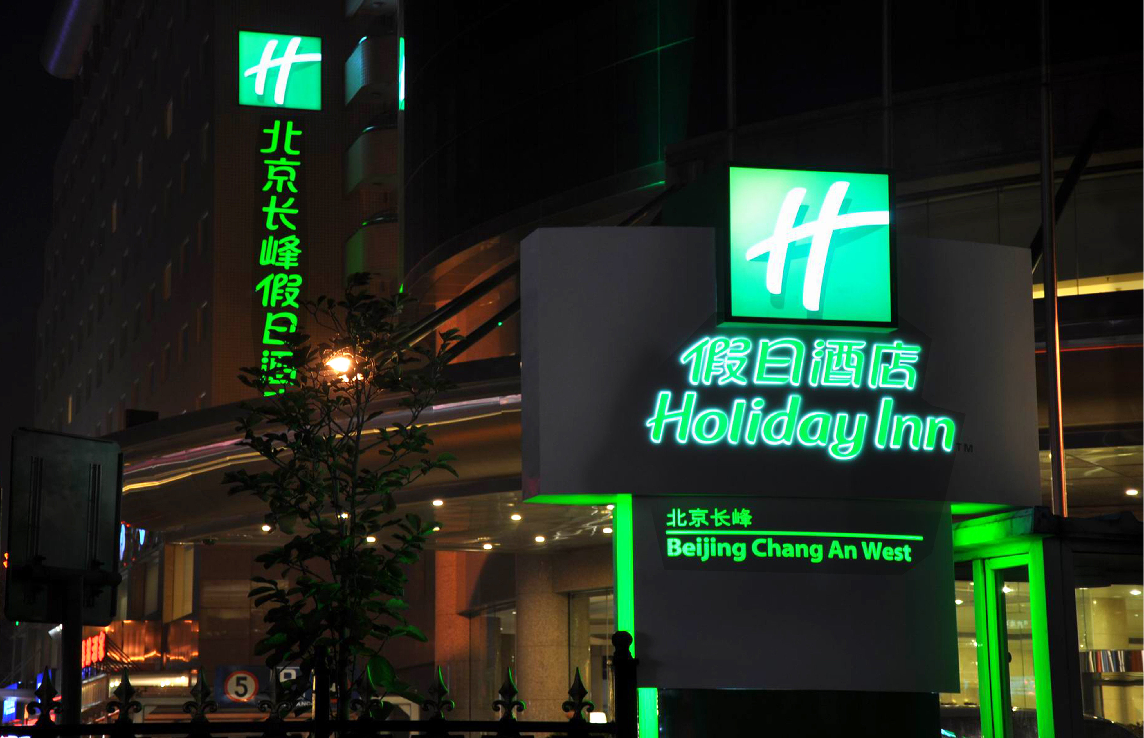 beijing