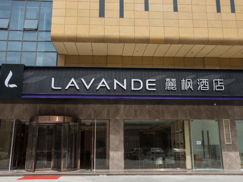 lavande hotel xuzhou yunlong wanda medical university branch