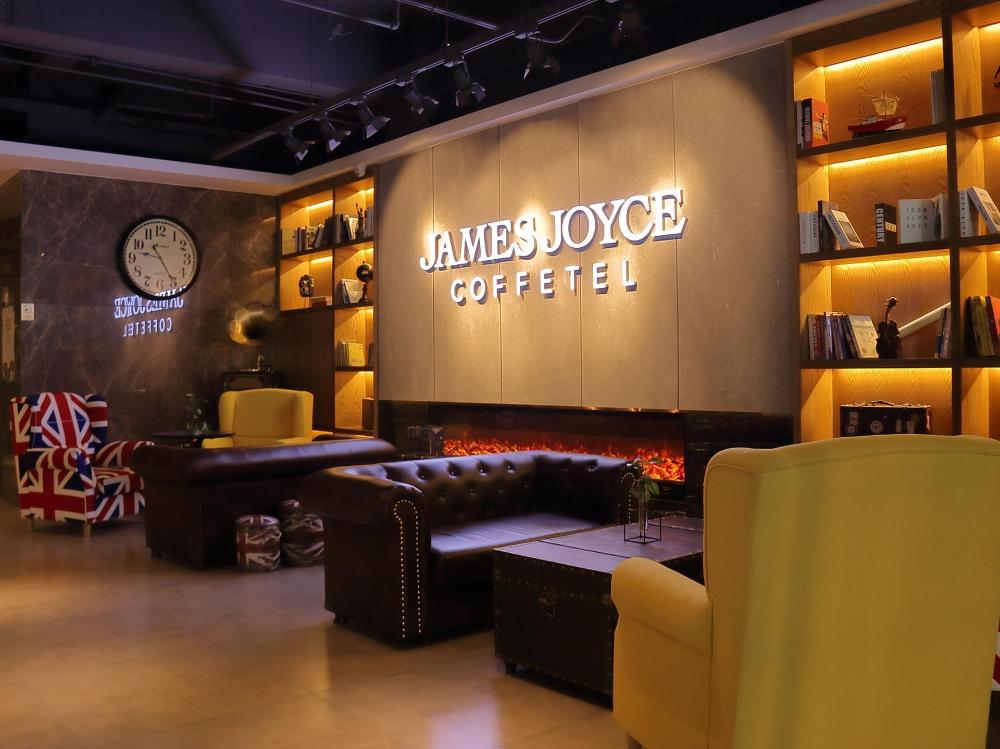 james joyce coffetel shijiazhuang zhonghua nan street xisanjiao metro station