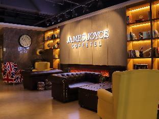 james joyce coffetel shijiazhuang zhonghua nan street xisanjiao metro station