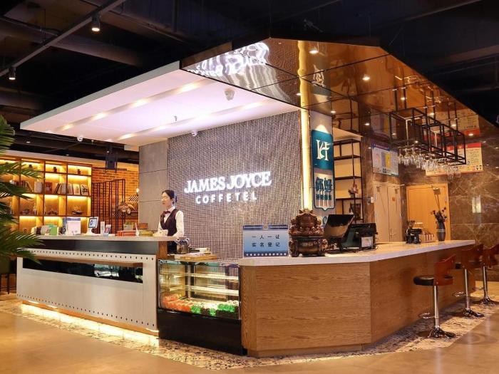 james joyce coffetel shijiazhuang zhonghua nan street xisanjiao metro station
