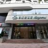 magnotel qinzhou bay square