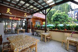 xitou tianpin homestay