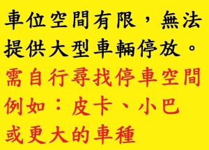 xitou tianpin homestay