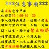 xitou tianpin homestay