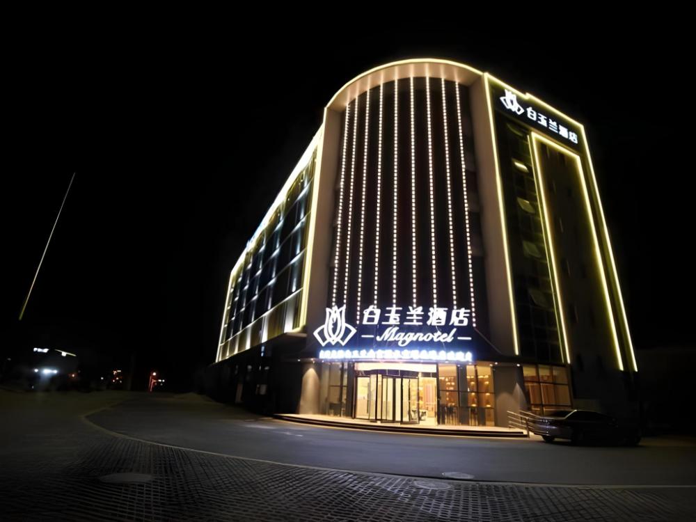 nanjing