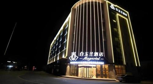 nanjing