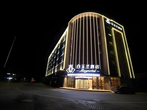 nanjing