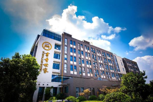 suzhou xinghai scholars hotel
