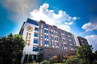 suzhou xinghai scholars hotel