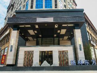 greentree eastern yingtan city guixi municipal government hotel