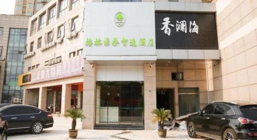 greentree inn nanjing baijiahu express hotel