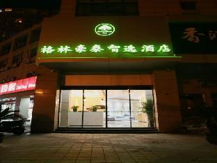 greentree inn nanjing baijiahu express hotel