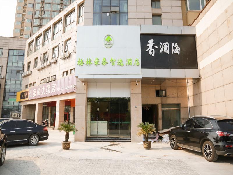 greentree inn nanjing baijiahu express hotel