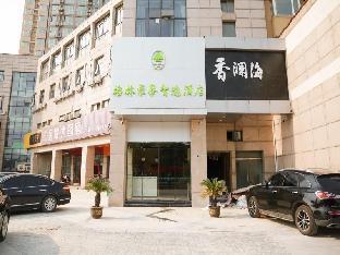 greentree inn nanjing baijiahu express hotel