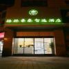 greentree inn nanjing baijiahu express hotel