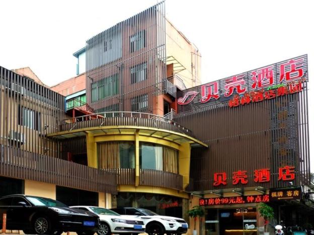 shell ma anshan hanshan county huanfeng north road