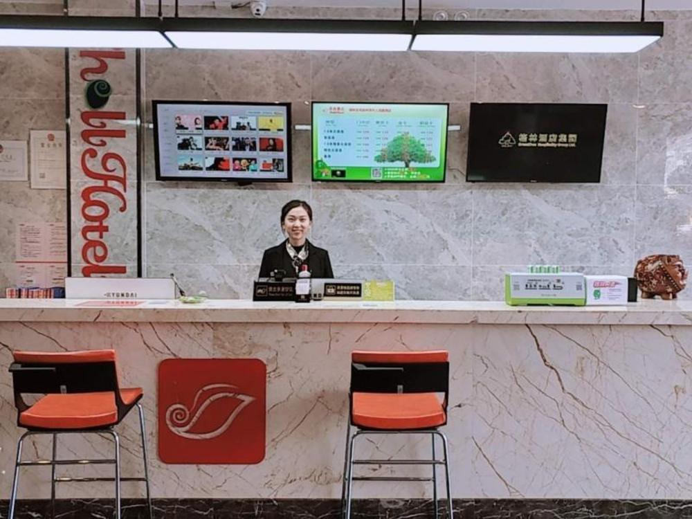 shell xuzhou tongshan district maocun town renmin road hotel