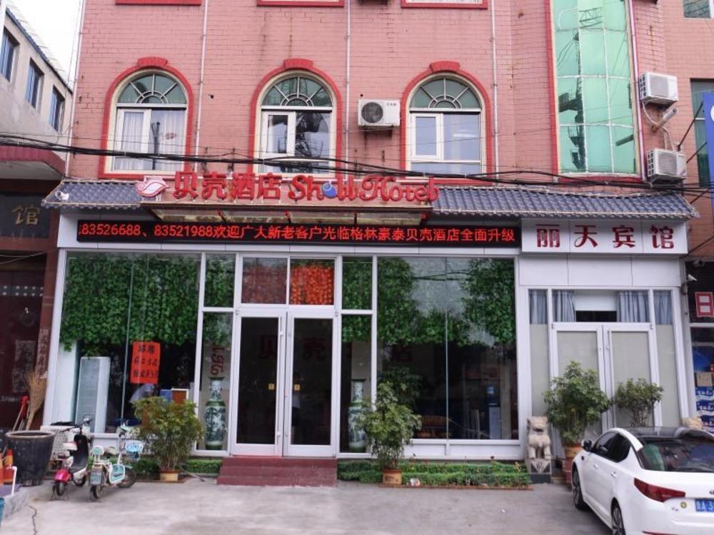 shell jinan zhangqiu district diao town center str