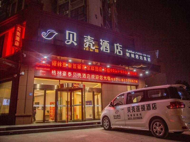shell xinzheng airport port huaxia avenue hotel