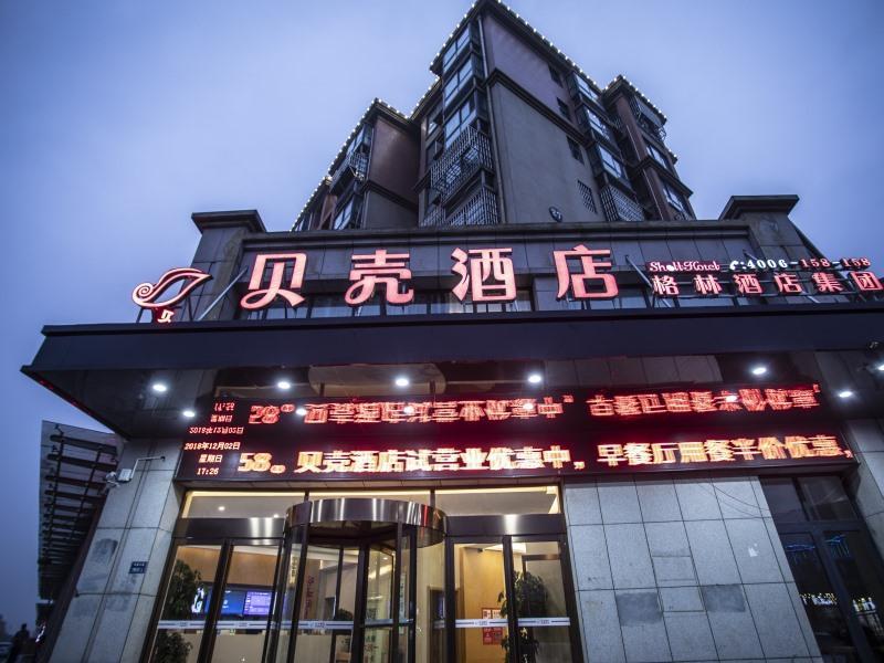 shell xinzheng airport port huaxia avenue hotel