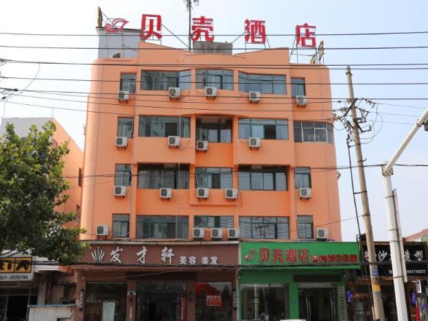 shell suzhou chinese medicine hospital hotel