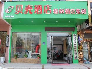 shell suzhou chinese medicine hospital hotel