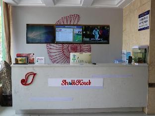 shell suzhou chinese medicine hospital hotel