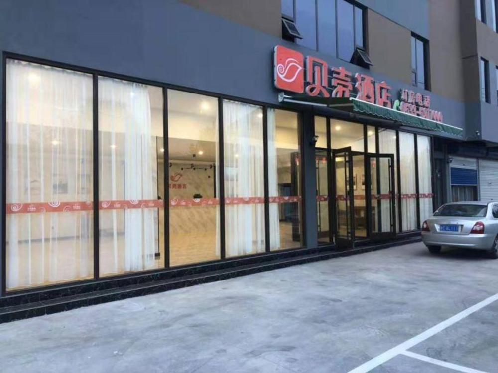 zibo