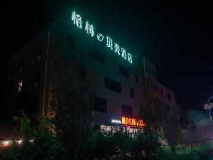 zibo