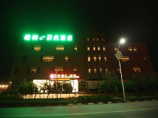 zibo