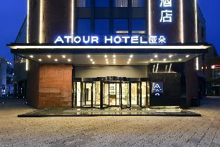 atour hotel tianjin binhai international airport