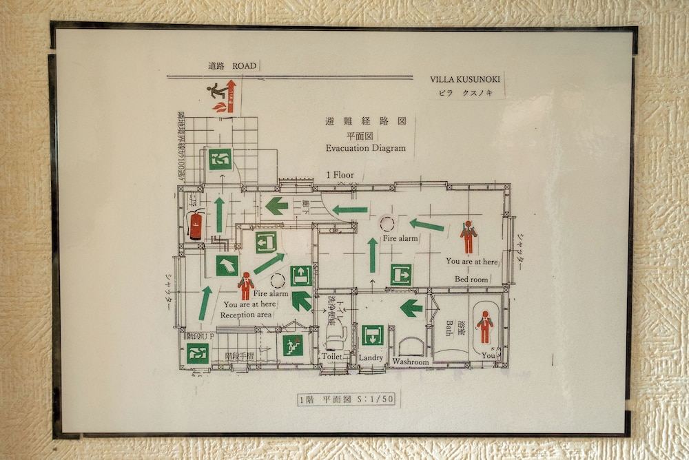 villa kusunoki