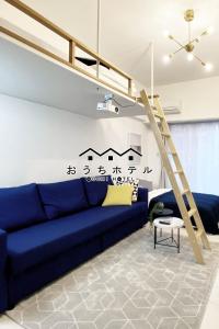 ouchi hotel higashi hiratsuka