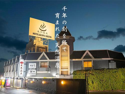 hotelandspa siesta adult only