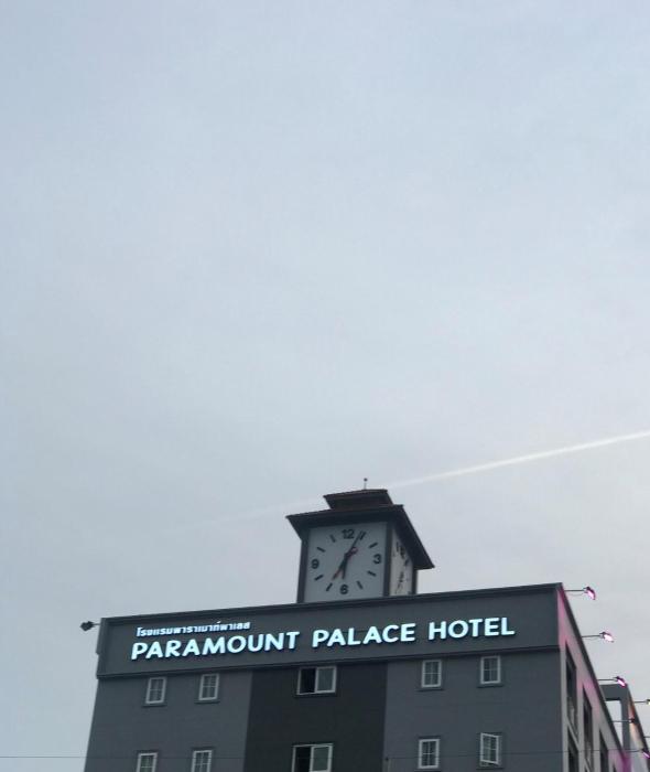 paramount palace hotel dannok