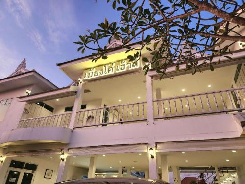 bianco house resort