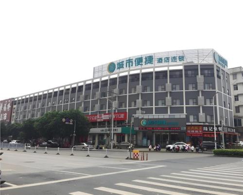 city comfort inn nanning wuyi fude