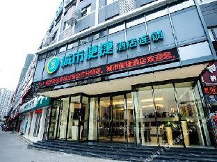 city comfort inn nanning wuyi fude