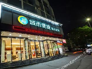 city comfort inn nanning wuyi fude