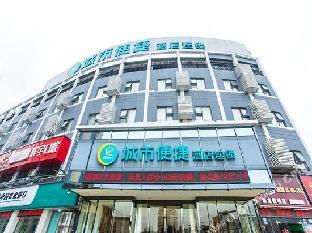 city comfort inn nanning wuyi fude