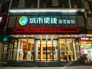 city comfort inn nanning wuyi fude