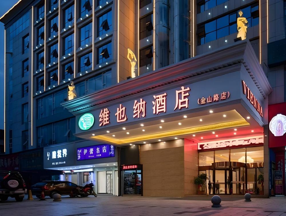 vienna hotel jinshan road yiyang