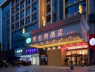 vienna hotel jinshan road yiyang