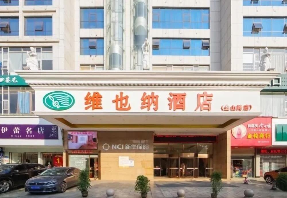 vienna hotel jinshan road yiyang